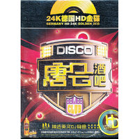 唐会酒吧 精选英文DJ嗨曲(CD)
