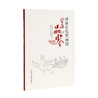 河南古代壁画馆壁画品鉴