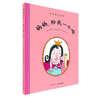 亲吻王后：妈妈，给我一个吻（精）