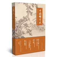 中国儒学史