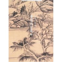 中国名画家全集·古代卷-董其昌全集(中)(中国名画家全集·古代卷)