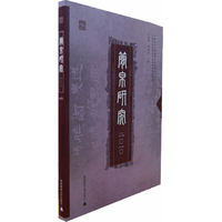 2010-简帛研究