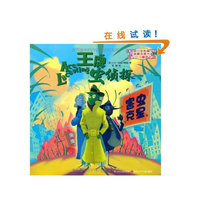 王牌虫侦探---害虫克星