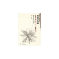 控股股东控制-多元化经营与公司价值