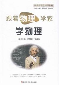天利38套·（2017）浙江省新高考学业水平考试：政治