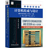 计算机组成与设计：硬件/软件接口  RISC-V版（英文版·原书第2版） [美]戴维·A. 帕特森