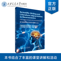 Scientific Writing and Literature Interpretation in Neuroscience