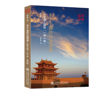 永不干涸的大道清源---中国故事：从丝绸之路到“一带一路”（第四辑）
