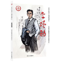 李硕勋