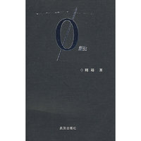 新生