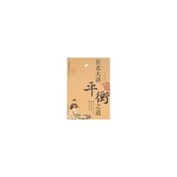 在北大讲平衡之道