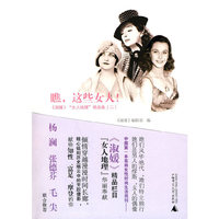瞧,这些女人(二)