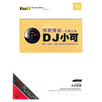 DJ小可 情歌慢摇·狂飙之旅(2CD)