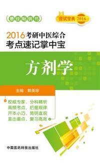 Java并发编程从入门到精通