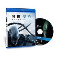 异形：契约（蓝光碟 BD50）