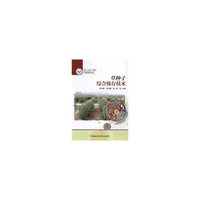 草种子综合保存技术