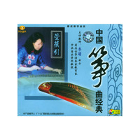 天天艺术 中国筝曲经典2箜篌引(VCD)