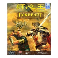 狮心王 十字军遗产 汉化版(软件)