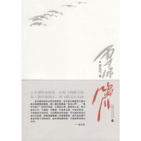 雪泥鸿爪