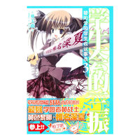 两型湖南摄影作品集