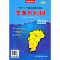 江西省地图(1:720000新版中华人民共和国分省系列地图)