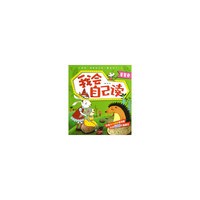 星星卷-我会自己读