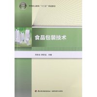 食品包装技术
