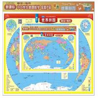 磁力世界拼图-新课标中小学生地理教学配套产品政区+地形-全新升级