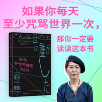 是谁把世界糟蹋成这样