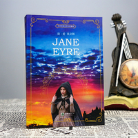 简爱 Jane Eyre 英文版 世界经典文学名著系列 昂秀书虫