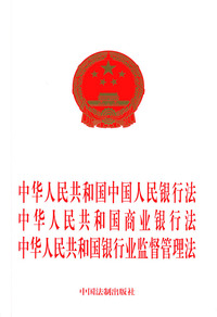 中华人民共和国著作权法