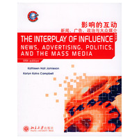 影响的互动：新闻、广告、政治与大众媒介（第五版·英文版）/世界传播学经典教材英文影印版