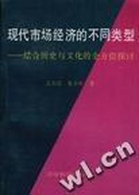 疑难经济纠纷司法对策(第一集)