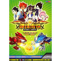 弹珠传说 第1-26集(13DVD)