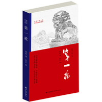 第一枪