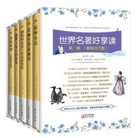 新闻写作速成:写作技巧与最新例文