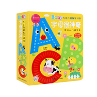 神奇字母书ABC宝宝纸板书籍撕不烂0到3岁翻翻幼儿早教启蒙益智儿童绘本英语立体书26个英文婴儿玩具书籍认知卡片