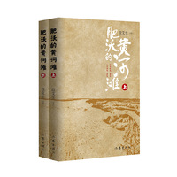 肥沃的黄河滩（地不收成，着急；人不结果，更急）