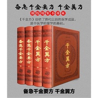 蛇结