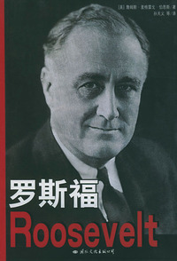罗斯福