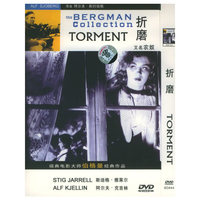 折磨TORMENT(DVD)