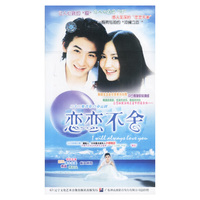 红胡船长国语配音13碟精装(VCD)