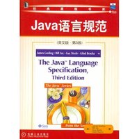 Java语言规范(英文版 第三版)(经典原版书库)