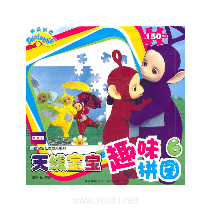 天线宝宝趣味拼图-6-150片装