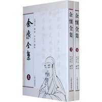 余怀全集