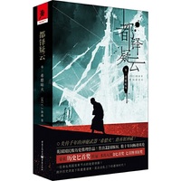 都铎疑云（卷二）