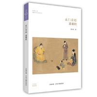 道德经·华夏文库道教与民间宗教书系