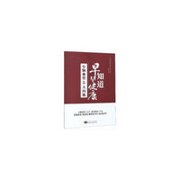 心脑血管5大问题 早知道 早健康