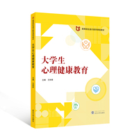 大学生思政课综合实践教程