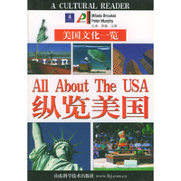 纵览美国